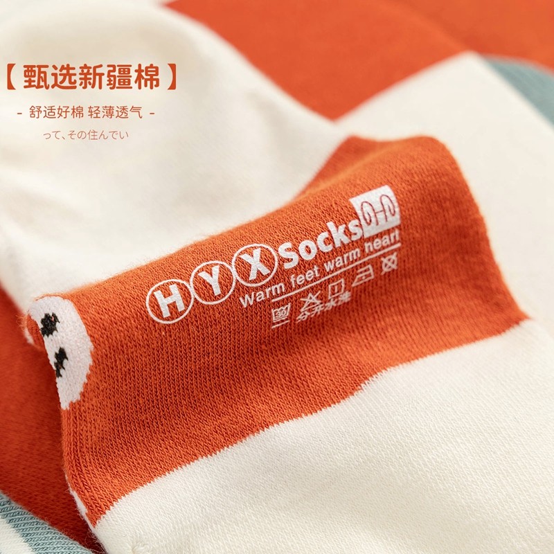 恒源祥春秋低帮浅口隐形休闲船袜 恒源祥西米露船袜