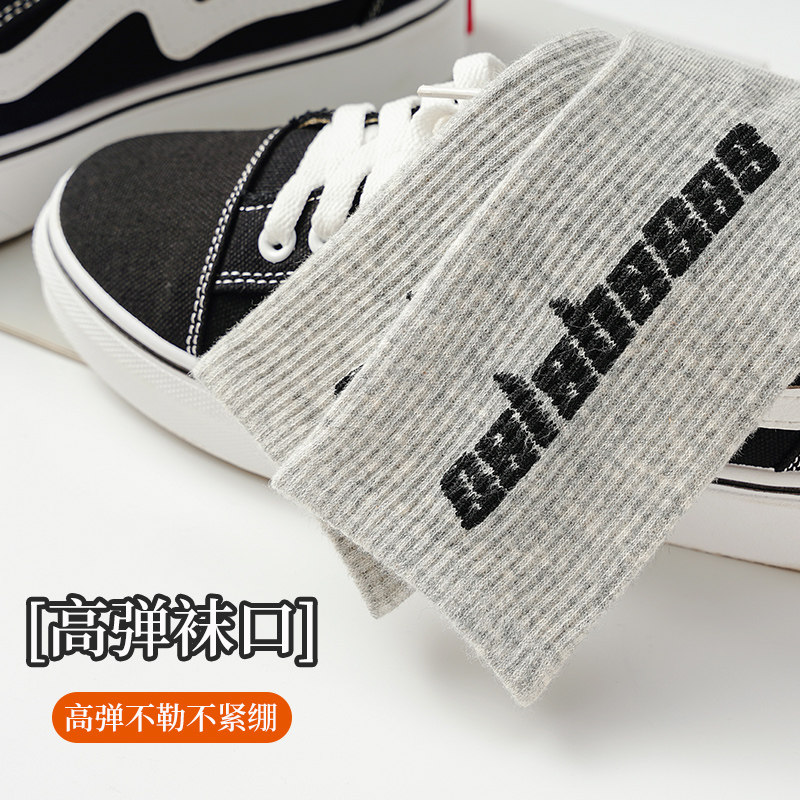  恒源祥西米露短袜/打底袜/丝袜/美腿袜