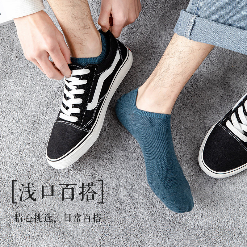  恒源祥西米露船袜