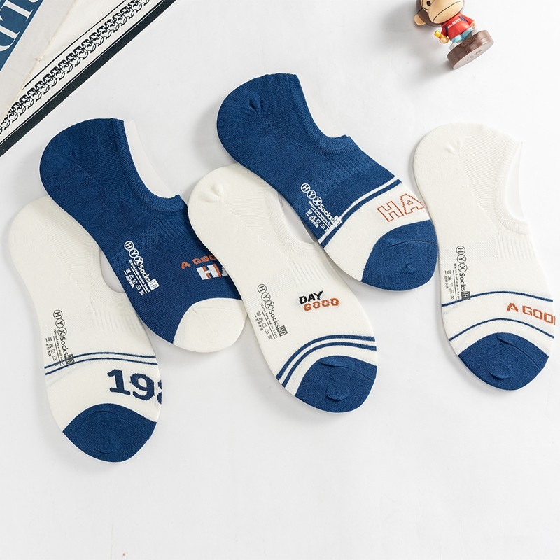 恒源祥男士休闲清爽透气舒适隐形袜 恒源祥西米露船袜