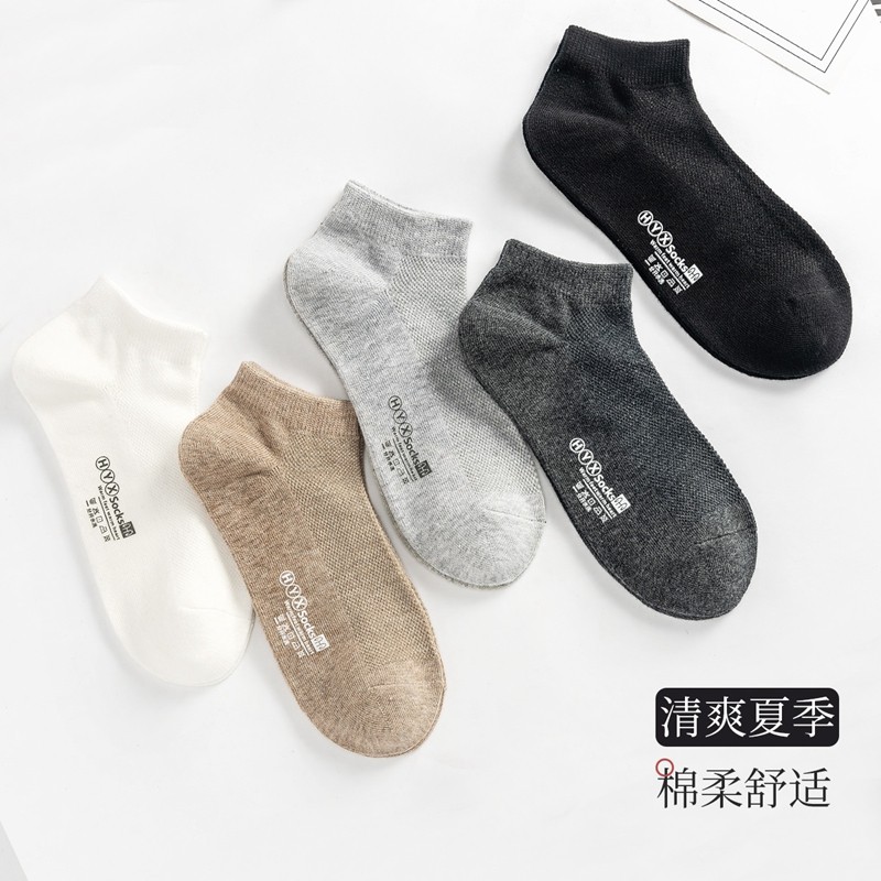恒源祥男士春秋舒适低帮浅口船袜 恒源祥西米露船袜
