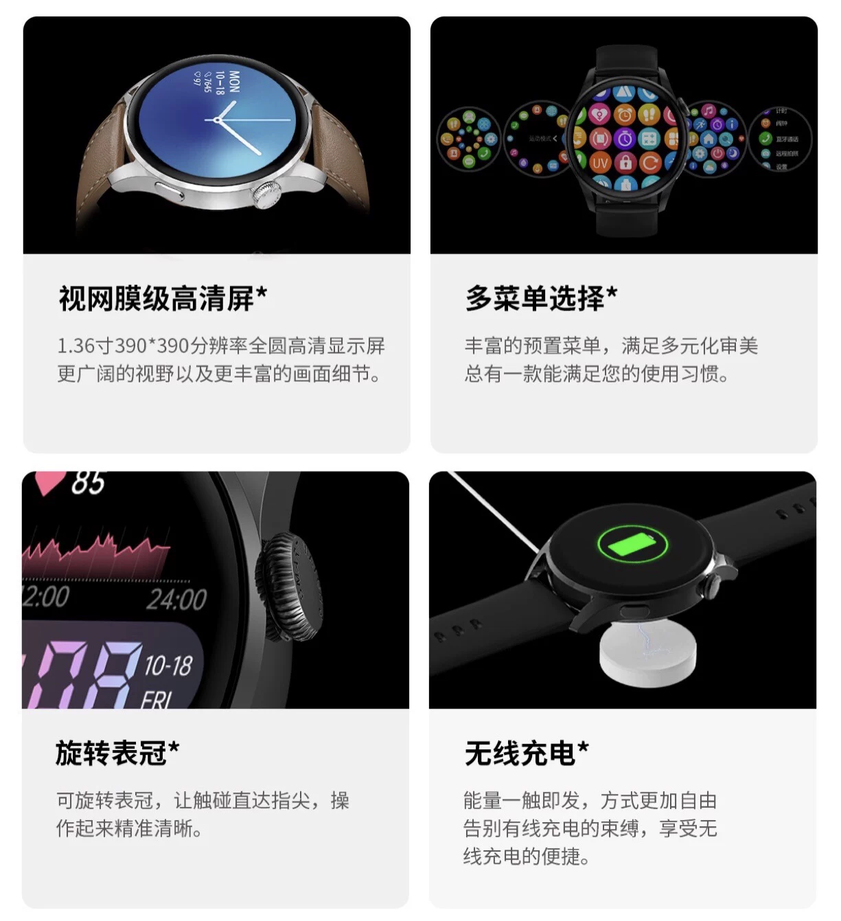 Huawei, watch, universal wireless bracelet charging