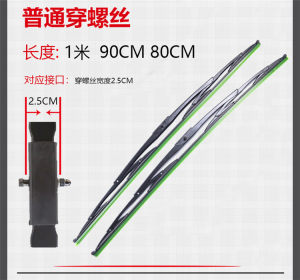 大巴车雨刮片雨刷器宇通大客车船用厦门金龙大客中雨刮器公交校车