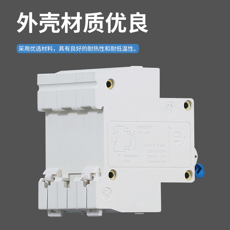 小型断路器DZ47-63三相空开3P63AC45空气开关2P32A安4P电闸1p微断 - 图2