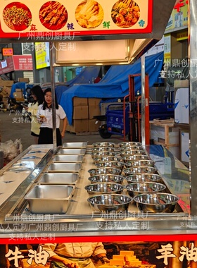 麻辣烫关东煮手推摆摊车定制