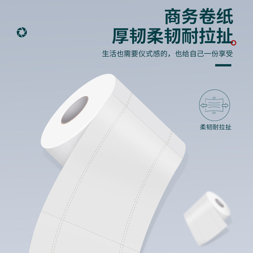 丽之缘空心卷纸宾馆用纸有芯140克家用卫生纸厕纸整箱实惠装 - 图2