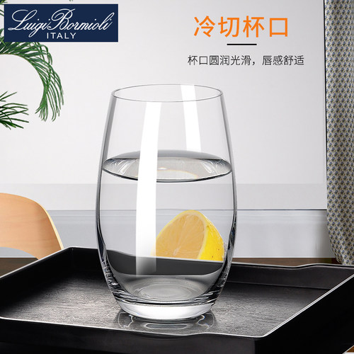 意大利进口轻奢水晶杯玻璃杯家用喝水杯网红饮料杯牛奶餐厅果汁杯 - 图1