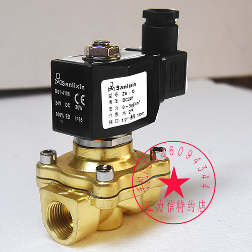 原装三力信电磁阀Sanlixin  D01-4106 DC24V  ZS-15/G AC220V - 图0