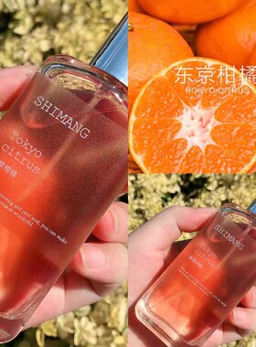 简笔画香水持久淡香牛奶香水果味