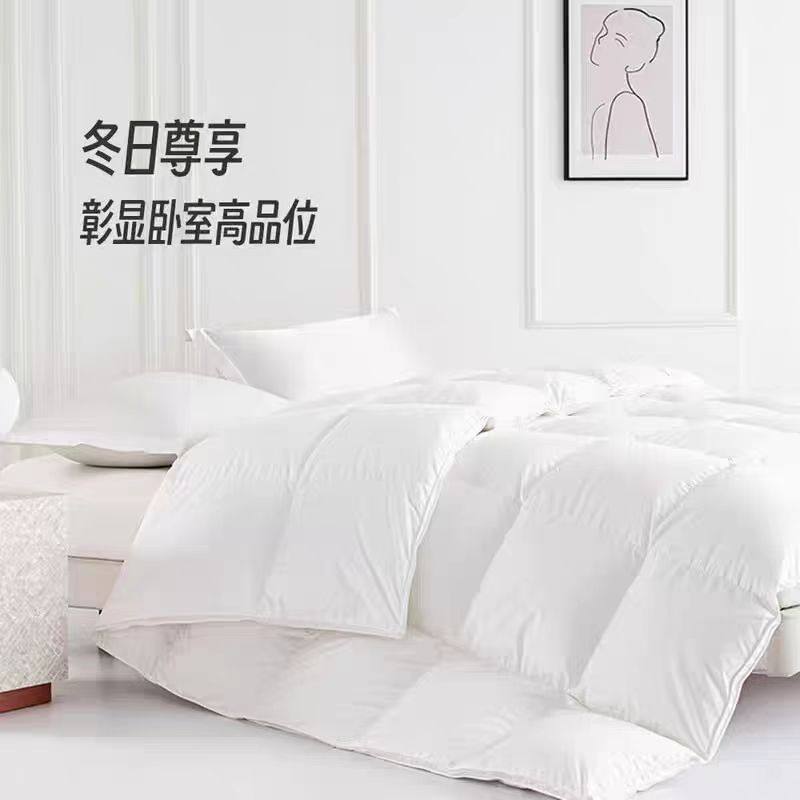 Sam会员店Member'sMark95%白鹅绒冬被恒温保暖静音抗菌羽绒被子,淘宝优惠券,粉丝福利购,淘宝优惠卷