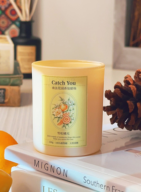 CatchYou南法花园香氛蜡烛