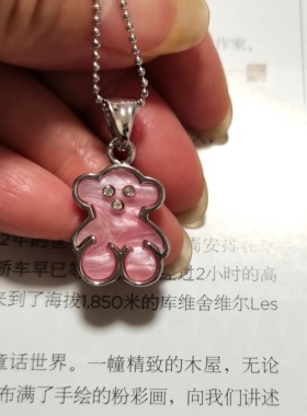 优品饰品粉红色彩贝双面小熊泰迪熊项链