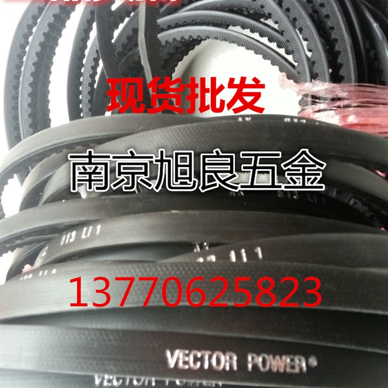 A1067A1092A1100以色列进口宏达VECTOR POWER带齿型三角带皮带 - 图0