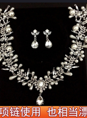 新娘额饰眉心坠婚纱项链耳环