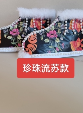 仙鞋加棉款男仙女仙纸鞋三月三清明节用品 纸做的尺寸约18厘米
