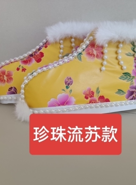 仙鞋加棉款男仙女仙纸鞋三月三清明节用品 纸做的尺寸约18厘米