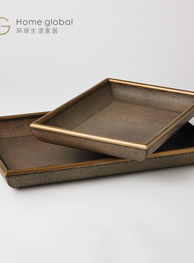 环球设计师客厅装饰样板房间托盘