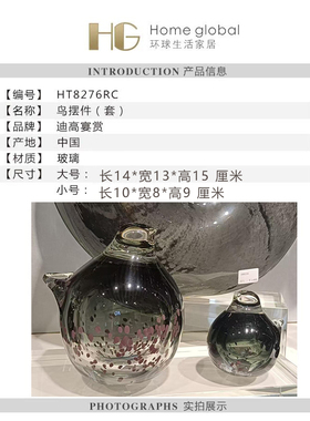 软装设计蓝色样板房招财抽象雕塑