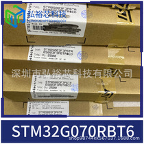 ST Serfa Original-fit STM32G070RBT6 32-bit microcontroller MCU LQFP64 Packaging