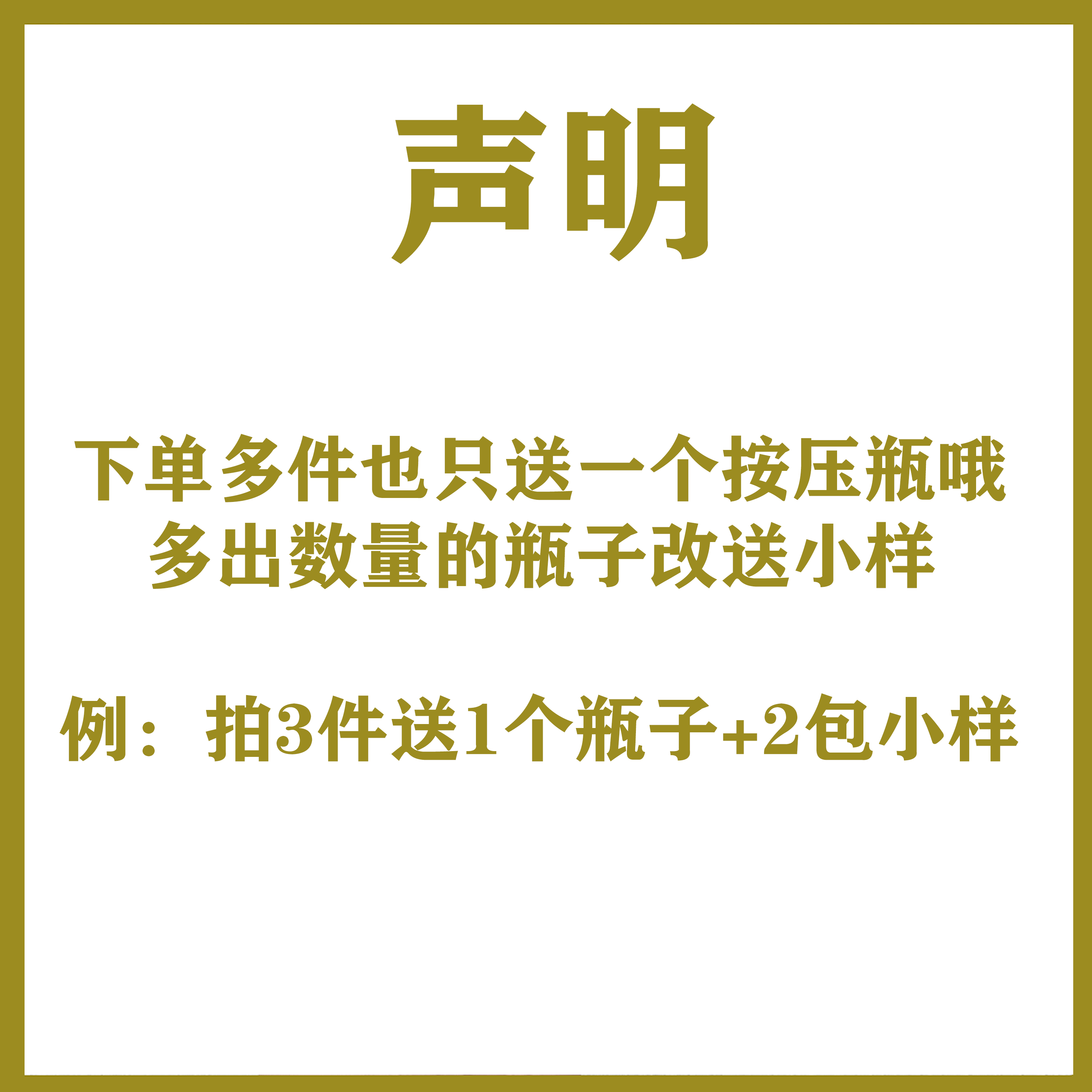 逐本卸妆油补充装替换装森韵清欢晨蜜45ml105ml植萃水感洁颜油