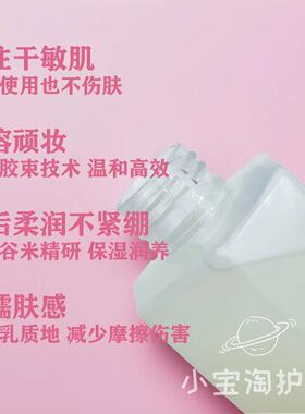 【假一赔十】LAN兰卸妆油