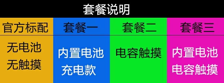 10寸便携显示器内置充电池插U盘迷你触摸屏电脑小副屏外接显示屏-图0