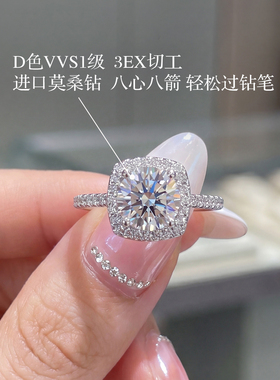 进口1克拉小方糖莫桑钻戒指轻奢