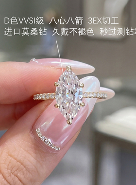 正品进口莫桑钻2克拉马眼钻戒指