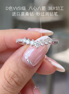 正品进口莫桑钻皇冠V形戒指轻奢