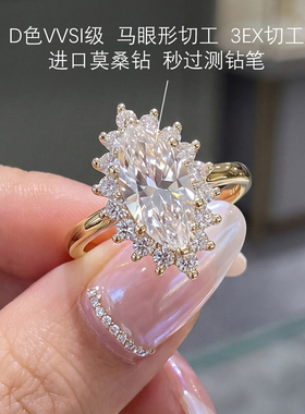 正品进口1克拉马眼莫桑钻戒指女