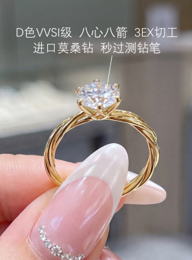1克拉进口莫桑钻戒缠绕藤曼戒指