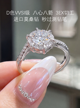 正品1克拉扭臂星织莫桑钻戒指女