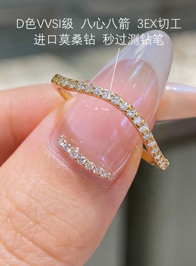 正品进口莫桑钻戒指波纹戒指法式