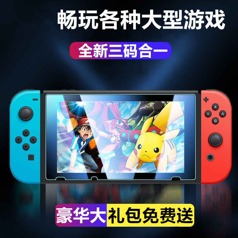 任天堂掌机便携式掌上游戏机Switch 红蓝白色主机6.2英寸日版原装 - 图1