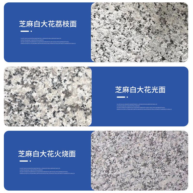订制石材路沿石芝麻灰黄锈石花岗岩天然光面荔枝面大理石庭院广场_虎窝淘