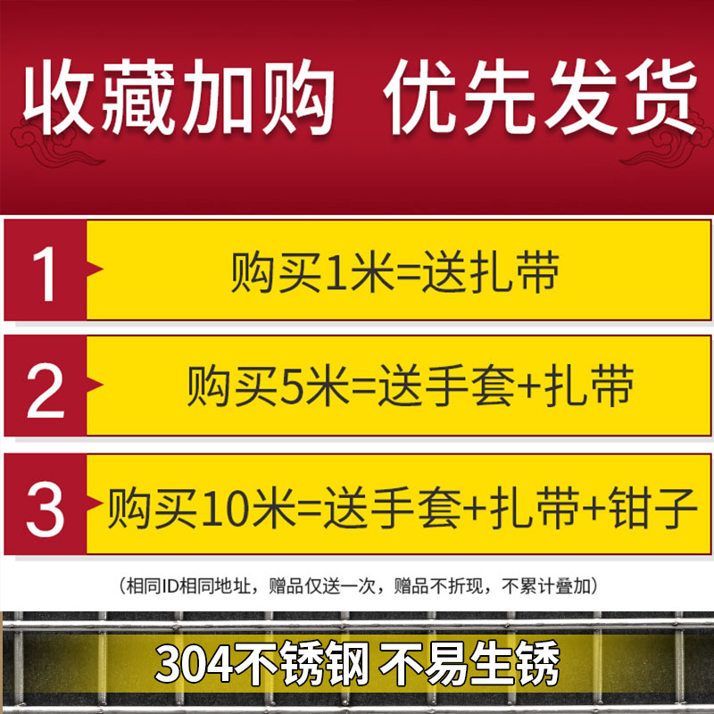 电焊网网格网网格铁丝网不锈钢网筛网304不锈钢钢丝网网片围栏网 - 图1