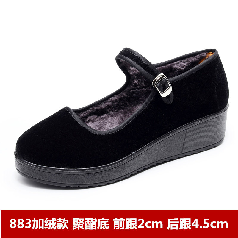 加绒棉鞋鞋老北京布鞋女士工作鞋酒店礼仪一带浅口妈妈鞋松糕底鞋,淘宝优惠券,粉丝福利购,淘宝优惠卷