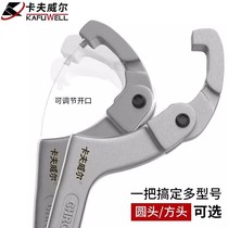 Kavwell Adjustable Hook Type Wrench Crescent Wrench Nut Wrench Square Head 12 * 7mm Applicable 51-121mm