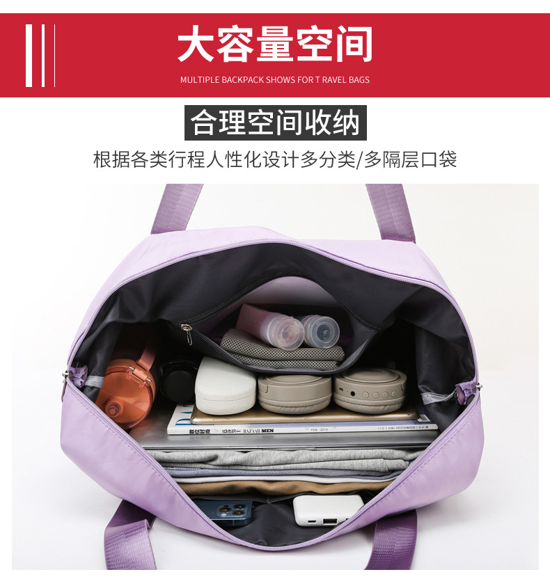 ZZ潮流旅行包2023新品大容量干湿分离健身包清新少女瑜伽包_好物优选家居_收纳整理