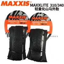 MAXXIS Margis M310 340324 26 27 27 5 * 1 95 29 Mountain folding anti-stab light outer tire