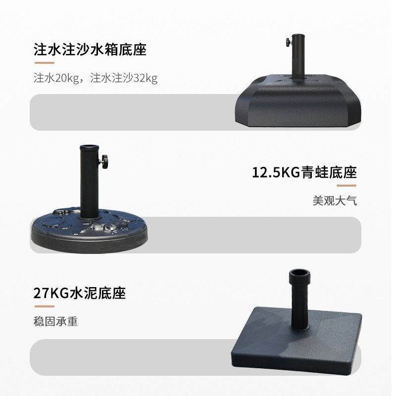 中柱伞水箱底座水泥艺术底座 - 图2