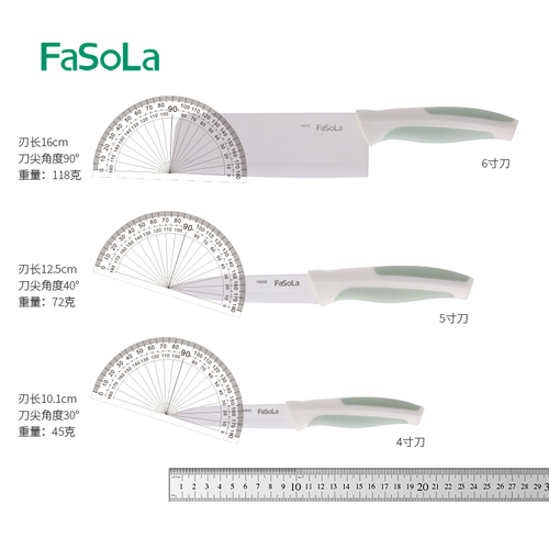 日本FaSoLa高级陶瓷刀具不生锈家用厨房多功能利瓷水果刀宿舍用刀