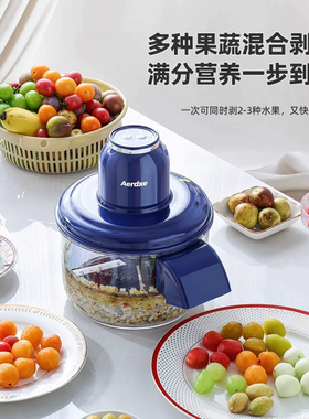 电动去皮机葡萄家用全自动商用水果蔬青提剥蒜多功能卡削皮屋神器