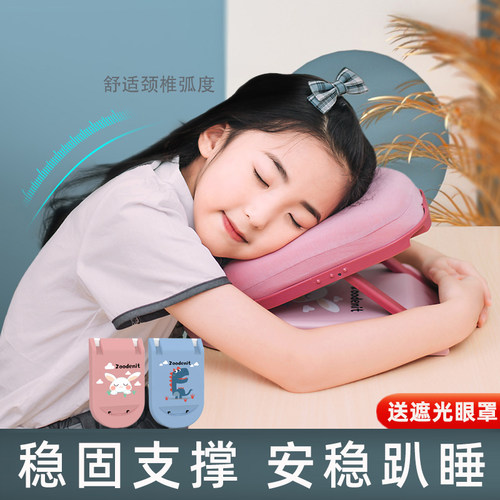 促销折叠午睡枕趴睡枕小学生睡觉神器一年级午休儿童教室趴趴枕 - 图0