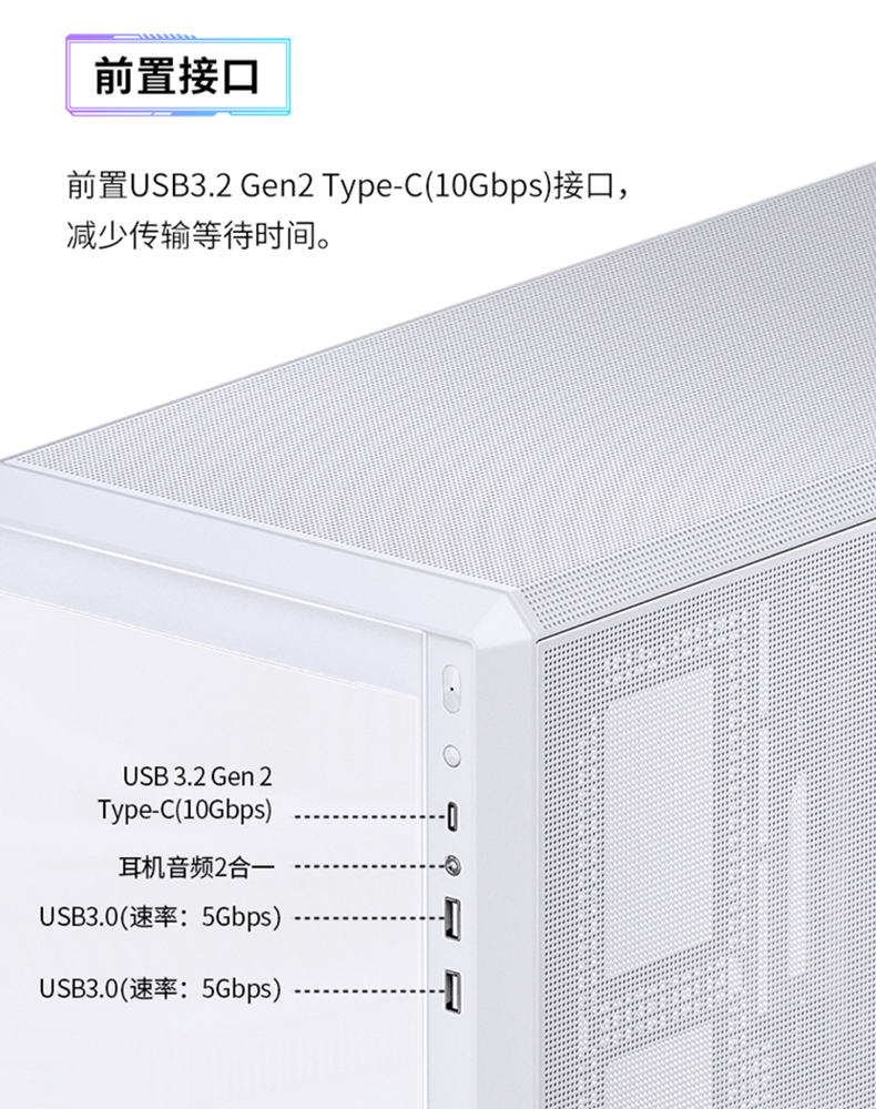 乔思伯D300 301无立柱全视版海景房M-ATX背插式主板360水冷机箱 - 图2