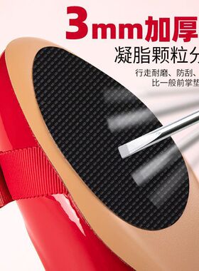 高跟鞋橡胶鞋底防滑贴鞋子