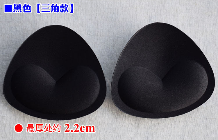 胸垫加厚自粘型运动泳衣文胸插片 酷杉插片/胸垫