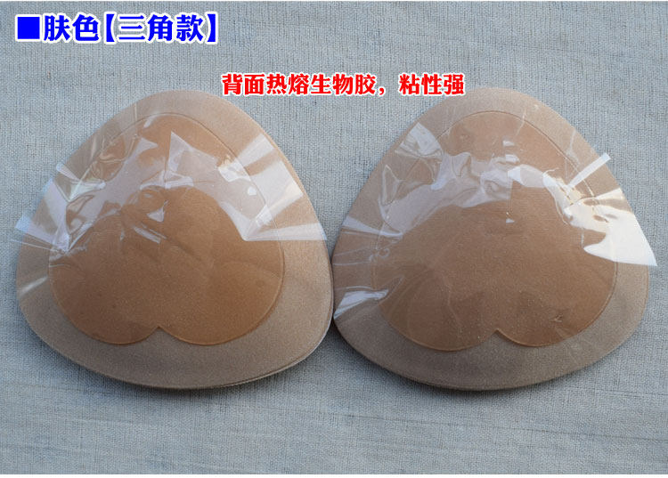 胸垫加厚自粘型运动泳衣文胸插片 酷杉插片/胸垫