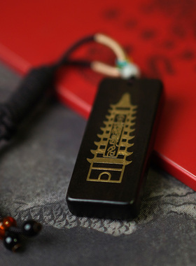 学生礼品原创文昌塔吊坠龙虎山
