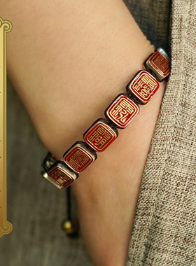 可调节绳925银国潮道门龙虎山朱砂讳字手链手工编绳设计送礼中式